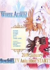 WHITE ALBUM/��ɫ��ả��