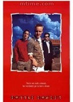 ƿװ���/Bottle Rocket����