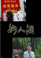 Ů����/��ս�񻨾���