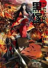 �ډV KUROZUKA����