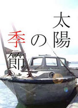 ̫���ļ��� ̫ꖤμ�������