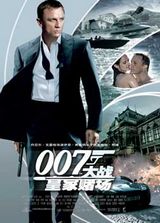 007����ս�ʼҶĳ�����