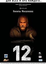 12ŭ���������к���
