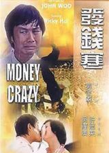 ��Ǯ������