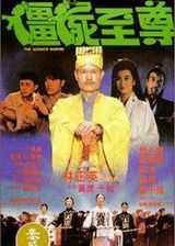 ��ʬ���𺣱�