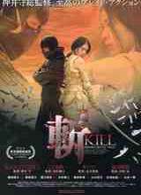 նKILL���˰溣��