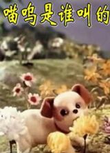 �й����䶯��֮������˭�еĺ���