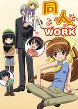 ͬ��WORK����