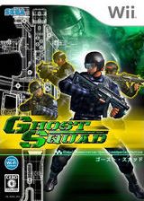 ����ս��_Ghost Machine_����