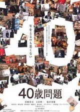 40������/��ʮ�����⺣��
