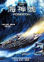 �����/Poseidon����