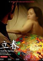 ����/And the Spring Comes����