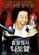 ��Ѫ�̾��޵���/��ʬ�̾�����