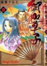 ��٤���Ӻ���
