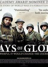 ��������/Days of Glory����