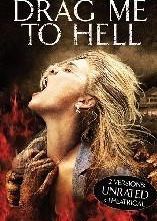 �������/Drag Me To Hell����