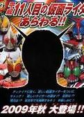 ������ʿW(Kamen Rider W)����