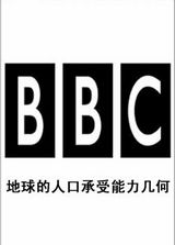 BBC������˿ڳ����������κ���