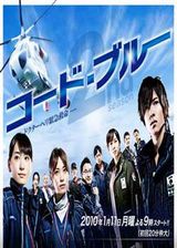 Code Blue ��������2����
