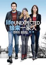 Ե��һ���� ��һ��/���ڶ�����1��(Life unexpected Season 1)����