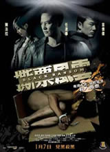 ˺Ʊ����/�ڰ�ս��/���־��캣��