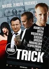 ���(Trick)����