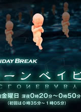 ��¡����/��¡Ӥ��(Clone Baby)����