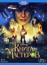 ��ʦ֮��/Book of Masters����