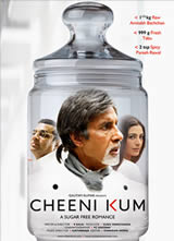 ����(Cheeni Kum)����