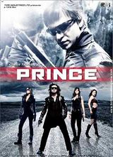 ����(Prince)����