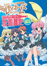 ��̽��磺��Ů����Ħ˹ ��һ��|Milky Holmes����