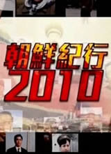 ���ʼ���2010����
