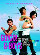 ������ͬ��һ��(Go Go G-Boys)����