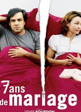 ������� 7 ans de mariage����