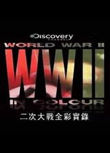 Discovery-���δ�սȫ��ʵ¼����