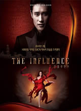 ��Ӧ(The Influence)����