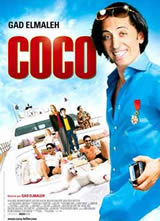 �ɿ�(CoCo)����