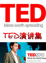 TED�ݽ�������