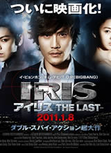 IRIS��Ӱ�溣��