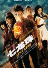 �����飺����/Dragonball Evolution����