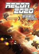 ����ս��2020����