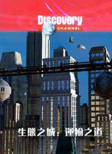 Discovery-��̬֮�Ǻ���