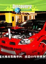 Discovery-��������װ�ܳ�����