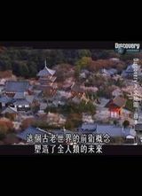 Discovery-���ĵ�ͼ����