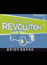 Discovery-����X��������