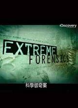 Discovery-��ѧ���永����