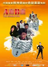A��B�溣��