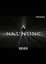 Discovery-��Ӱɭɭ����