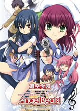 Angel Beats!����