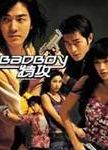 ��С���ع�/BadBoy�ع�����